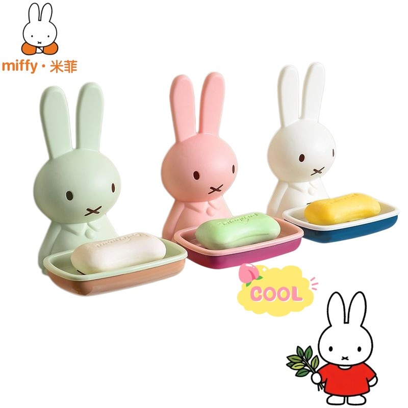 Home Edit Bathroom Storage - Пластиковая мыльница Miffy: Изысканный креативный дизайн