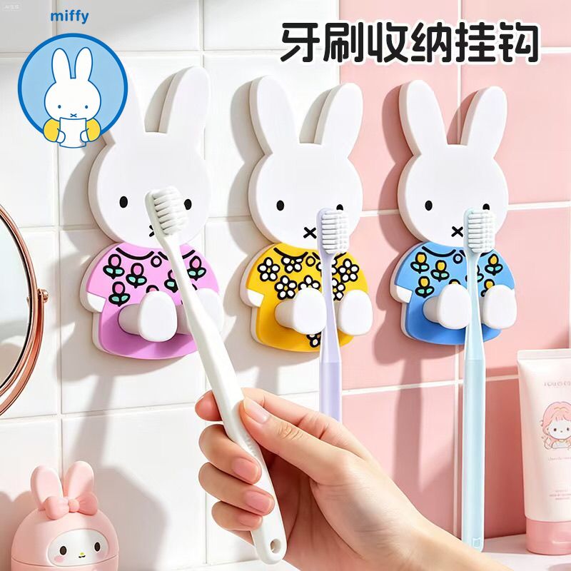 Home Edit Bathroom Storage - Держатель для зубных щеток Kawaii Miffy,